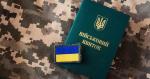 Оскарження неправомірної відмови у звільненні з військової служби